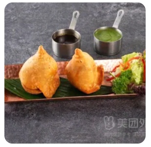 Veg Samosa