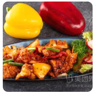 Chilli Chicken