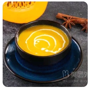 Coco pumpkin soup