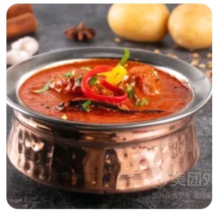 Mutton Vindaloo