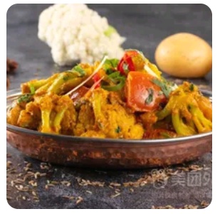 Aloo Gobi