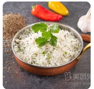 Jeera Rice