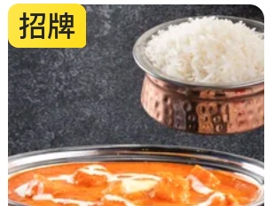 Vegetarian Set