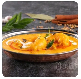 Fish Curry