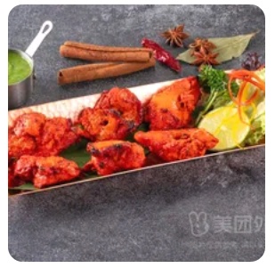 Chicken Tikka