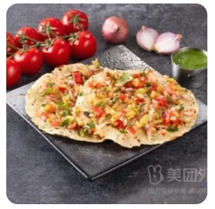 Roasted papad