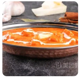Paneer Makhani