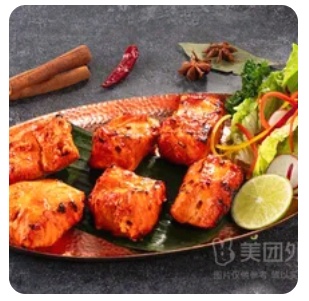 Salmon Fish Tikka