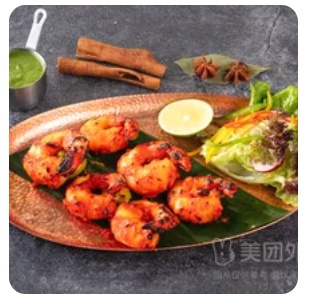 Tandoori Prawn