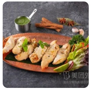 Murg Malai