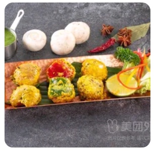 Tandoori mushroom