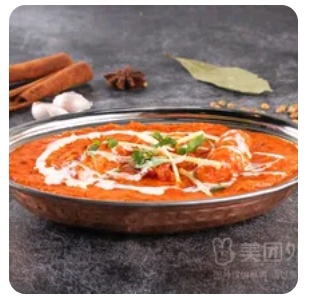 Chicken Tikka Masala