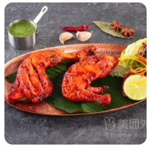 Tandoori Chicken