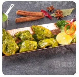 Haryali Chicken