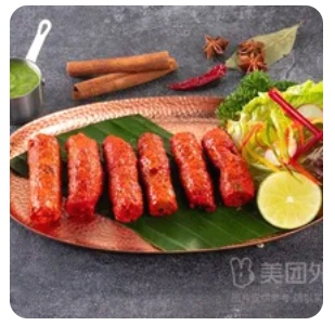 Lamb Sheek Kebab