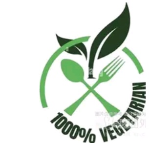 vegetarian