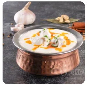 Chicken Shahi Korma