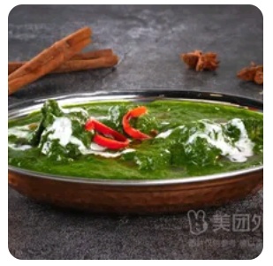 Palak Paneer