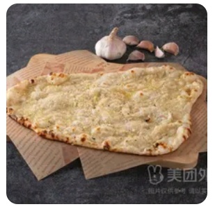 Garlic Naan