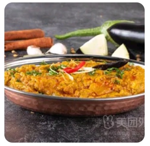 Baingan Bharta