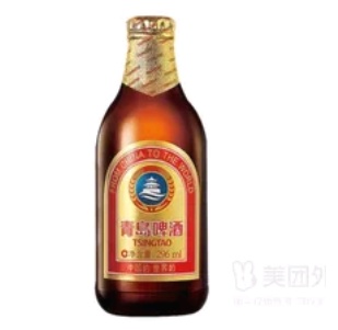 Tsingtao Gold Beer
