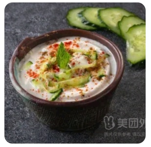Cucumber raita