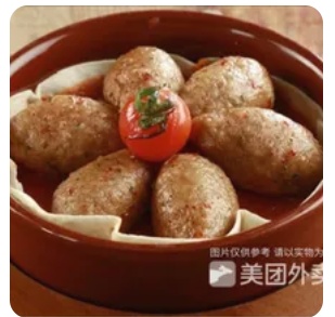 Kibbeh Dumplings