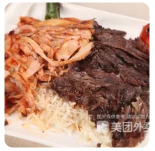 Mix Doner with Rice