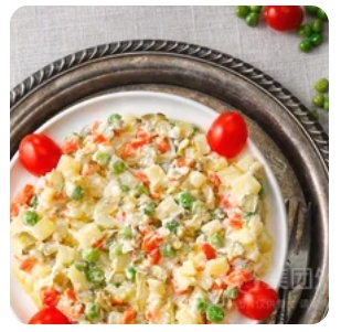 Russian Salad