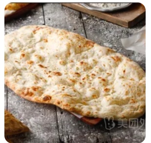Lavash Bread