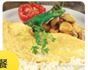 Feta Cheese Omelet