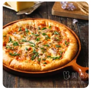 Tuna Pizza