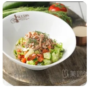 Tuna Fish Salad