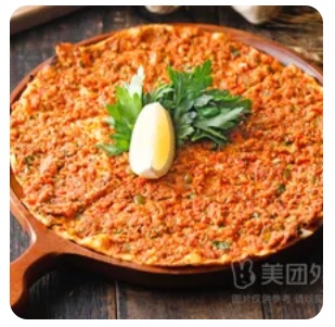 Lahmacun with Garlic