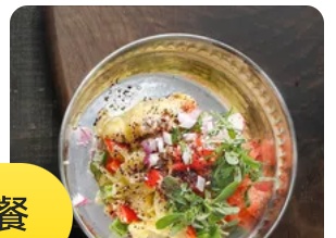 Baba Ganoush