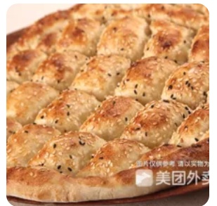 Large Pide Bread