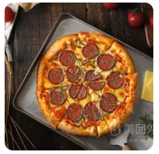Anatolian Pizza