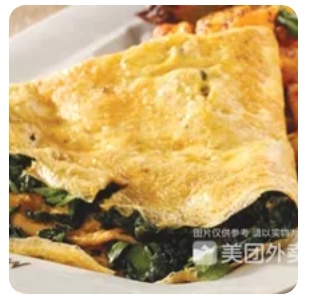 Fresh Herbs Omelet