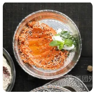 Mouhamara with Nuts