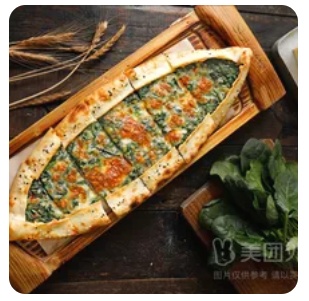 Spinach & Cheese Pide