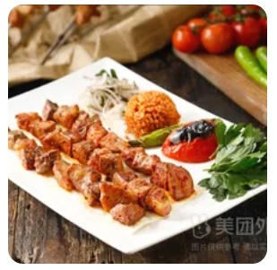 Grilled Lamb Liver