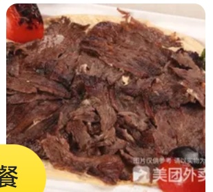 Mix Doner with Pita