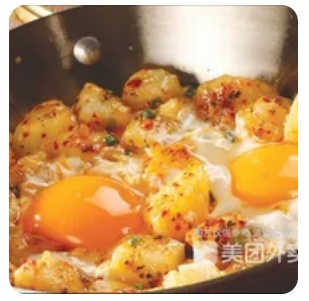 Fried Eggs with Potato