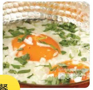 Fried Eggs with Spinach