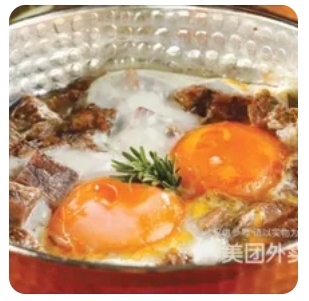 Fried Eggs with Grilled Meat