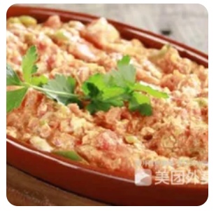 Menemen in Casserole