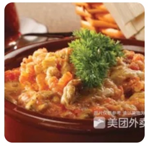 Eggplant Menemen
