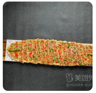 Special Pide with Meat