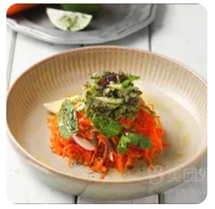 Carrot Salad