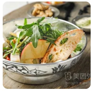 Arugula Salad